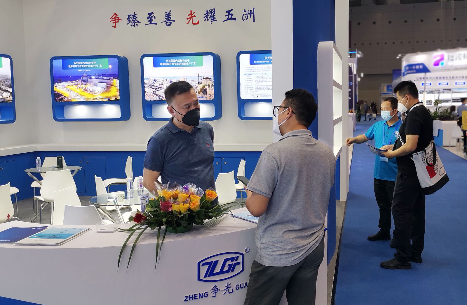 Bet·365(亚洲)唯一官方网站