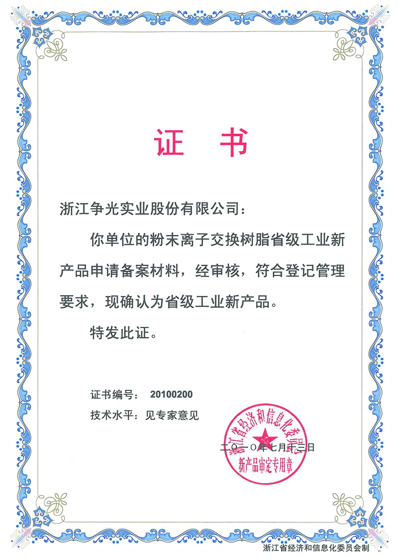 Bet·365(亚洲)唯一官方网站