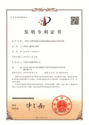 һڴóͷӷˮ֬ƱҪӦ